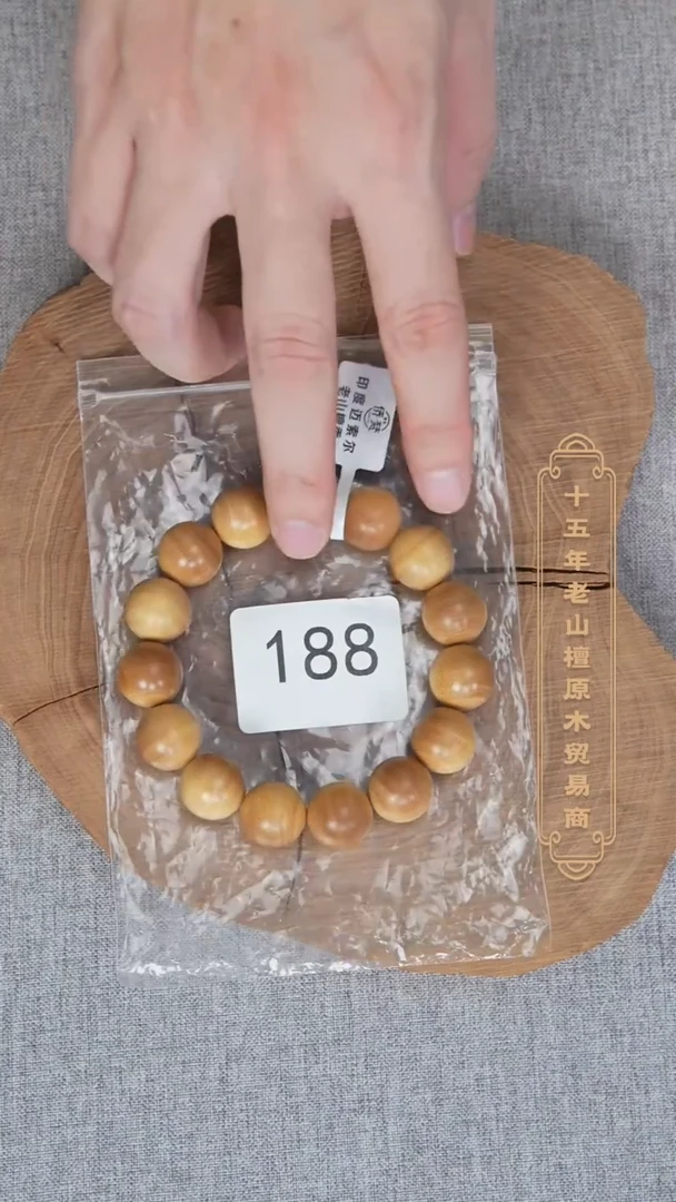 檀香木手串/手链迈索尔黄肉横纹1.5单圈木质清甜韵 188