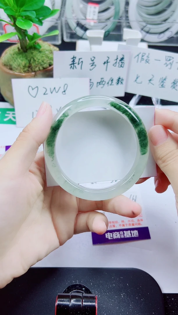 未镶嵌手镯石英质玉325-59/60/61