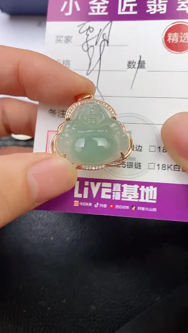 颈饰银S925镶嵌翡翠飘*挂件