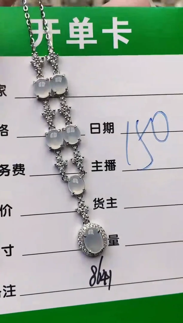 颈饰银S925镶嵌翡翠8641