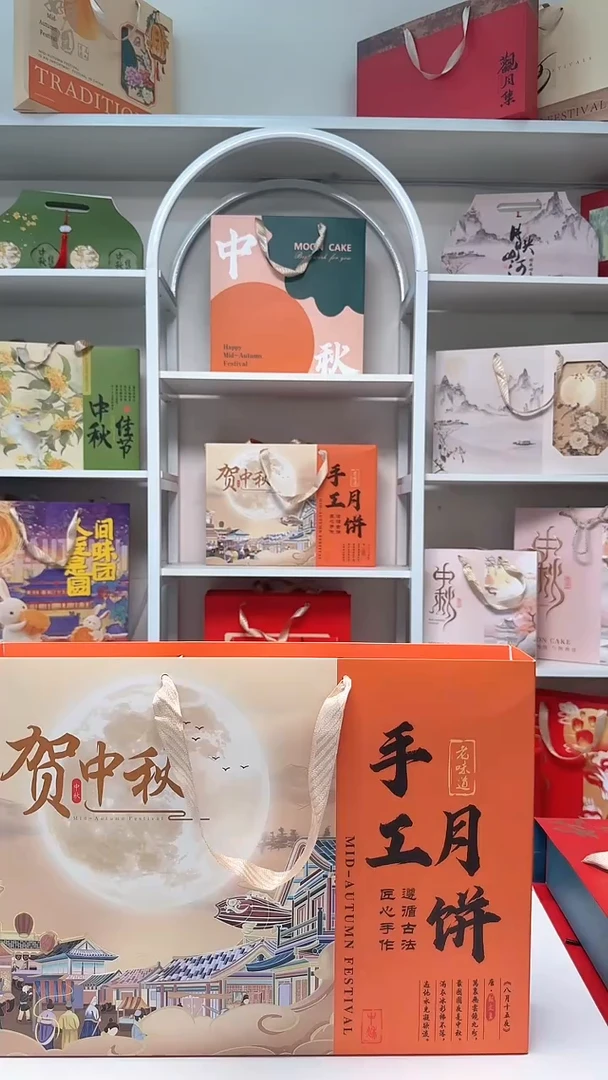 手工月饼礼盒六粒