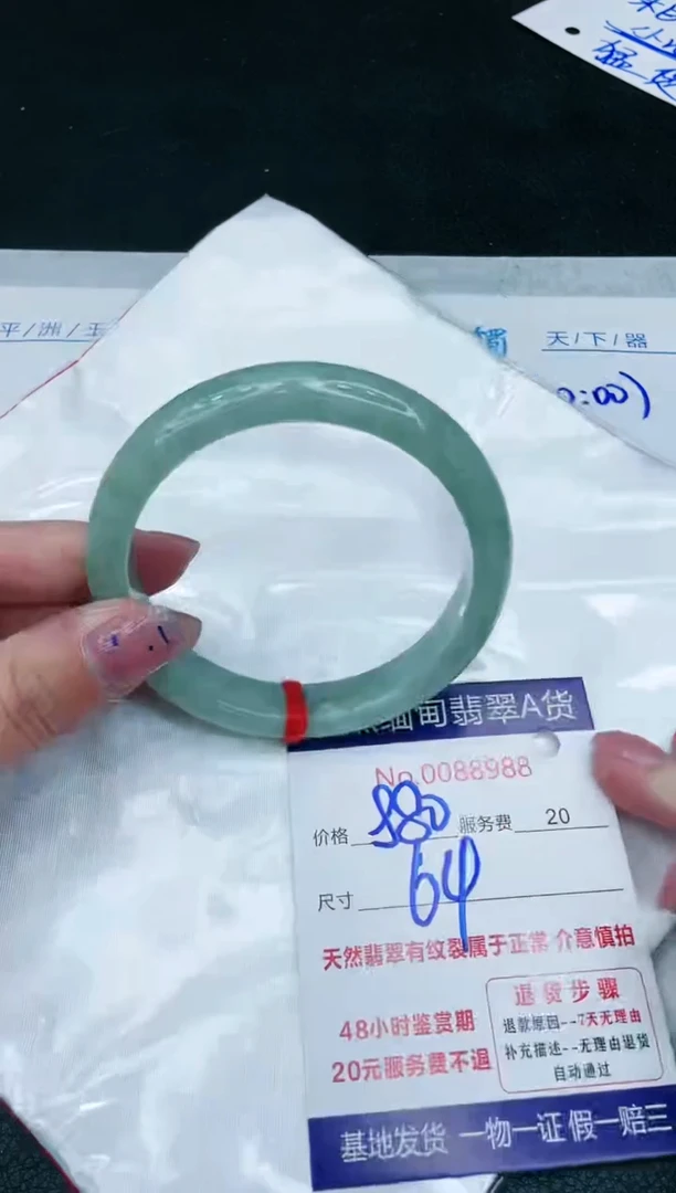 【闪购商品】翡翠手镯未镶嵌1111111111
