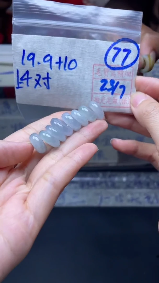 定制翡翠未镶嵌29.9元毛货需精抛多样性发一77