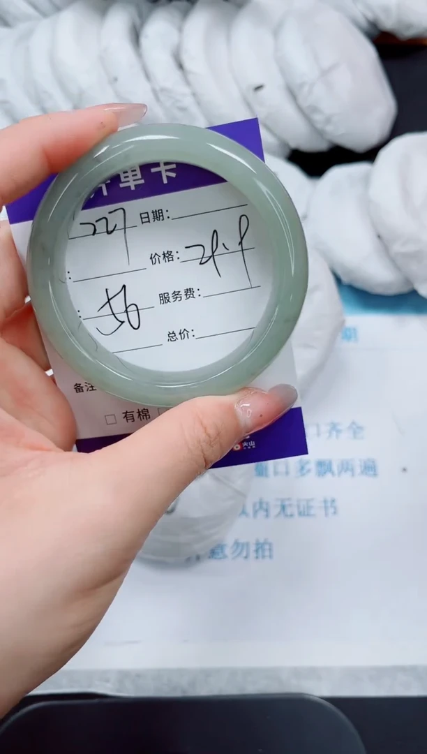 石英质玉手镯未镶嵌327/56