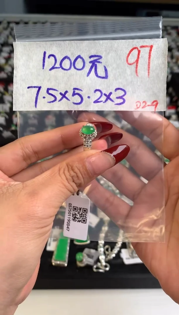 【闪购商品】定制翡翠未镶嵌毛货需精细抛光