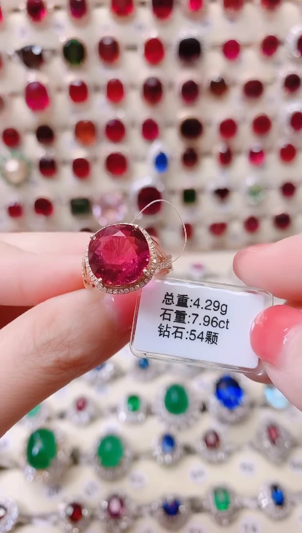 18K金镶嵌18K金戒指碧玺1