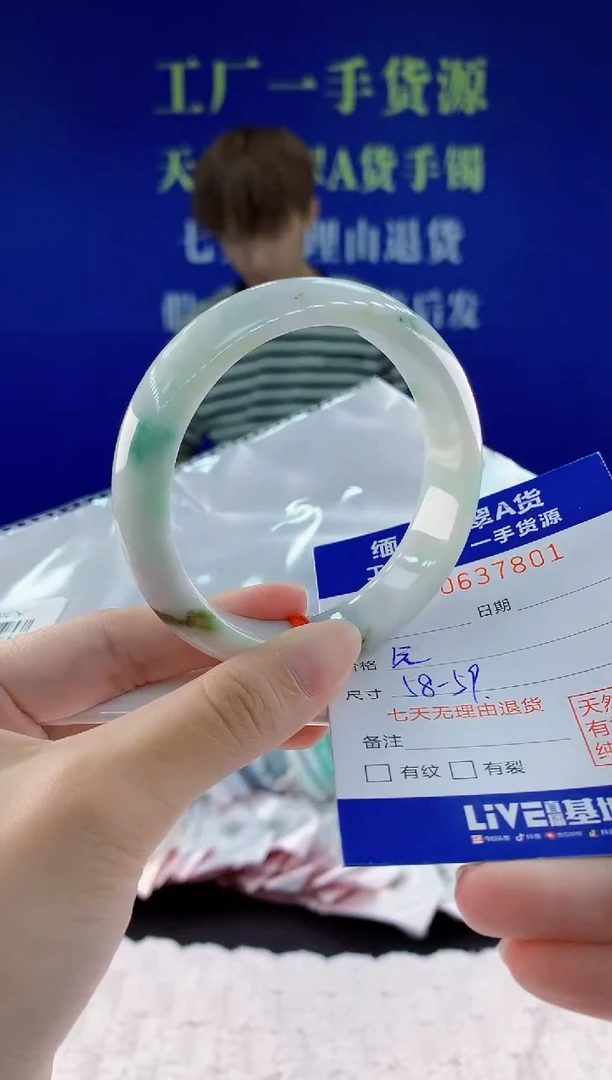 翡翠手镯未镶嵌01