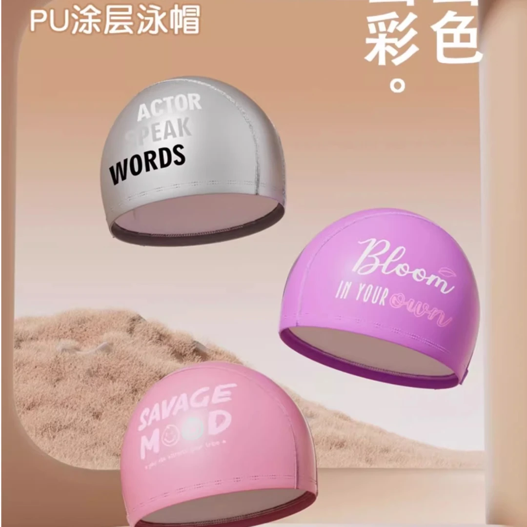 71968Y泳帽成人女舒适不勒头加大号长发护耳PU帽男士防水泳帽