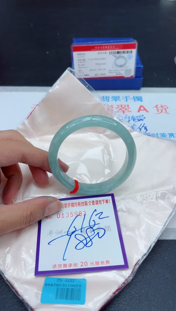 未镶嵌手镯翡翠111111