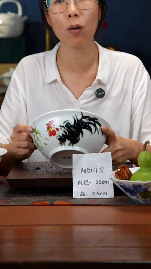 陶瓷景德镇高温釉中彩翻边斗笠直径20高7.5