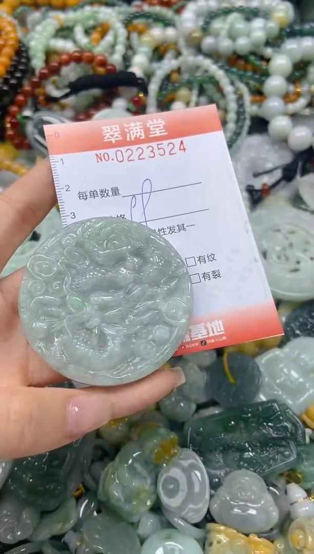 颈饰未镶嵌翡翠闪购0223524