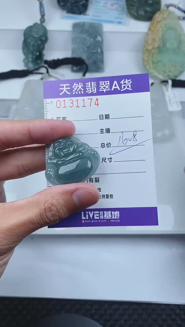 【闪购商品】翡翠颈饰未镶嵌       174