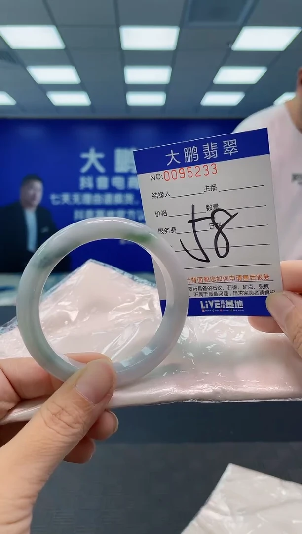 翡翠手镯未镶嵌AAAAAAAAAA1