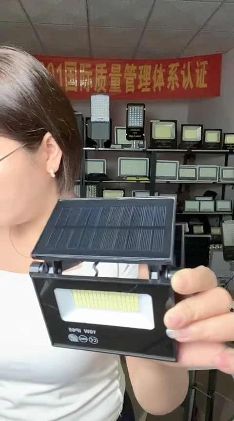 【YOYO】限时抢购太阳能灯户外灯应急灯家用照明壁灯