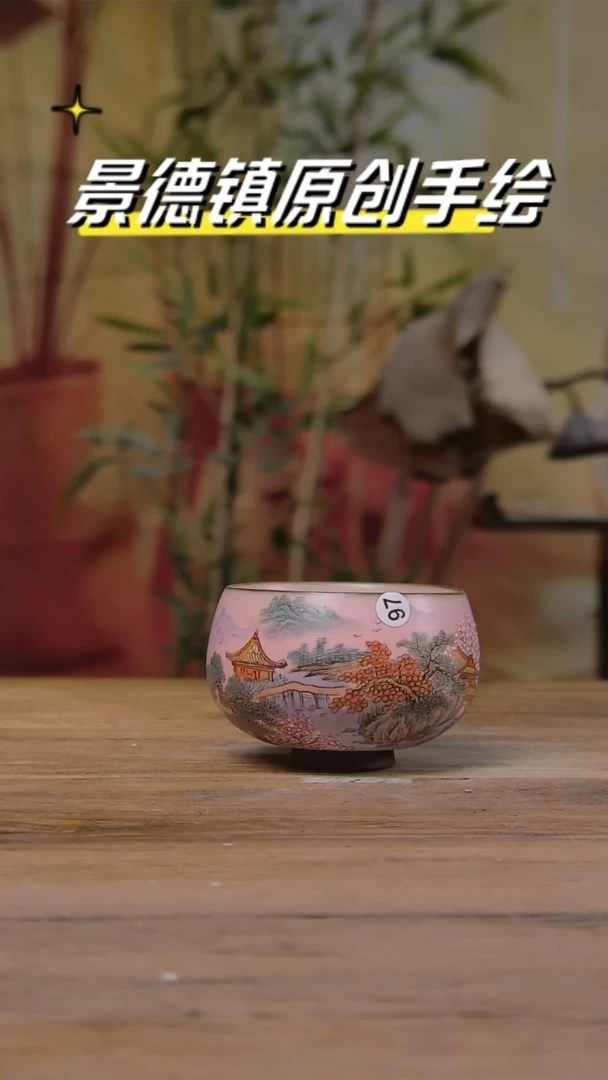 【闪购商品】景德镇陶瓷杯碗柴烧多人