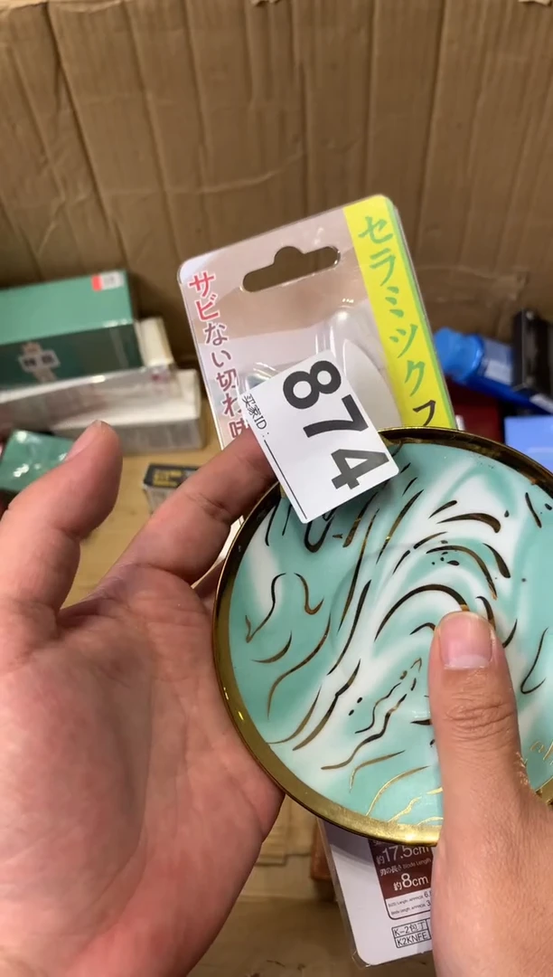 晶瓷器瓷器瓷器瓷器