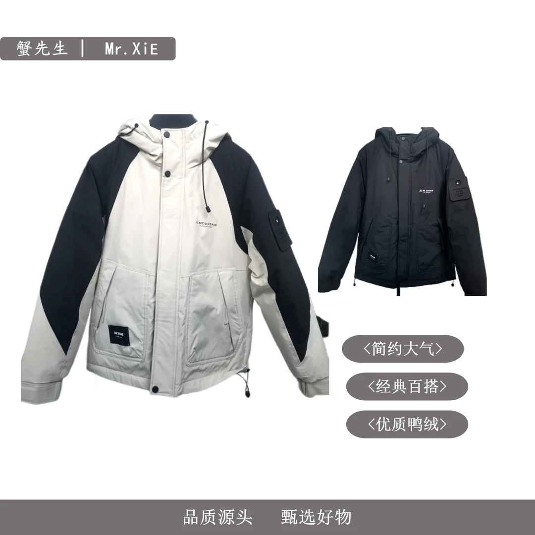 [雪地探戈]冲锋衣新外套款加厚保暖潮流时尚2339甲