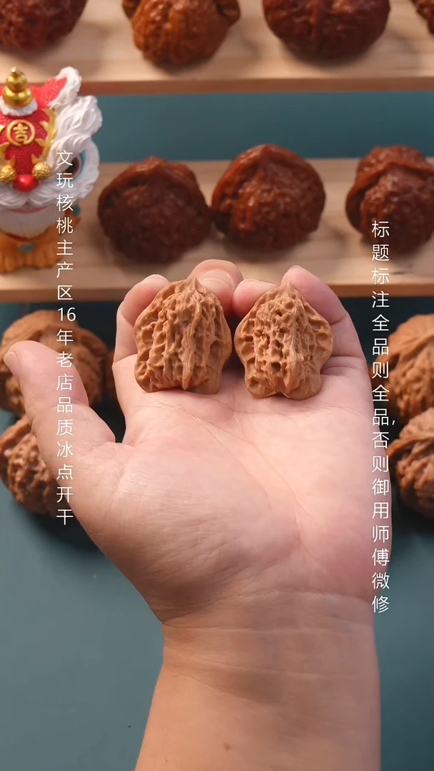 把件文玩核桃比翼双飞小鸟1号