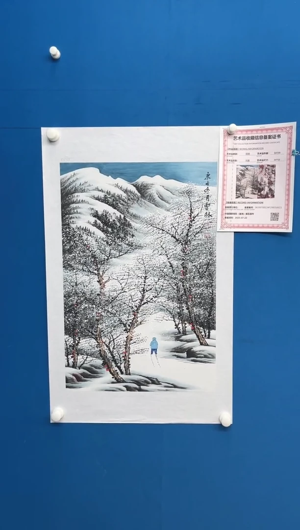 国画张-展览原作雪景/无框/W