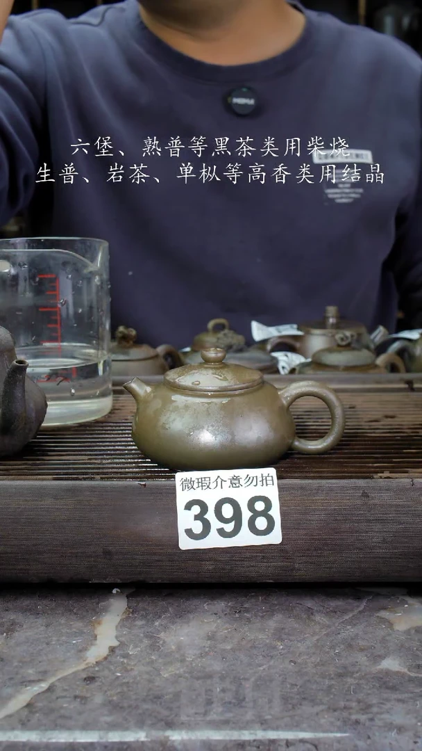 【闪购商品】壶398四大名陶钦州坭兴陶