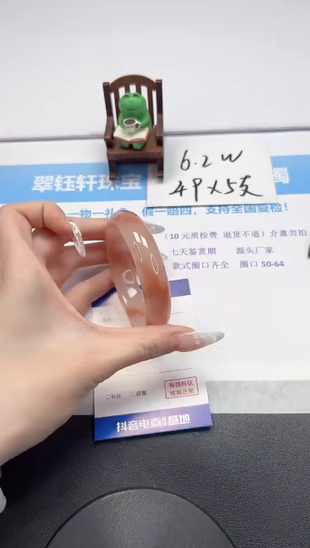 【闪购商品】石英质玉手镯未镶嵌V263-56
