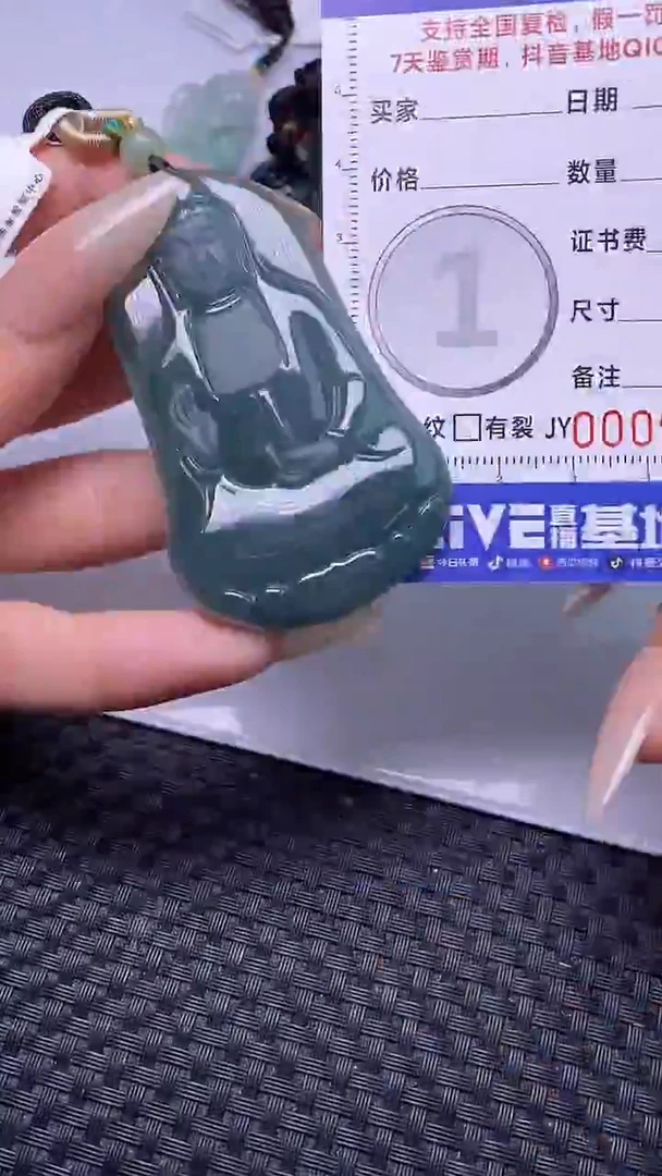 颈饰未镶嵌翡翠