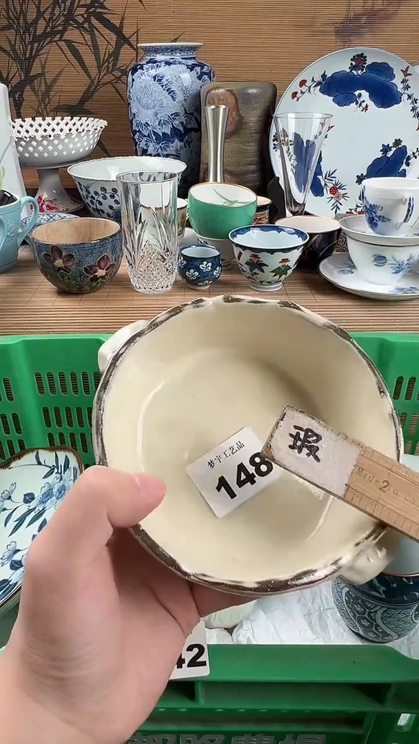 瓷片浪**個瓷片            148