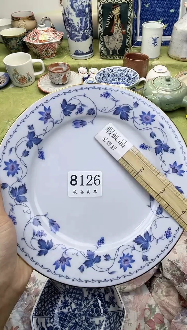 瓷片云*           8126