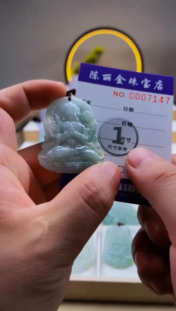 翡翠未镶嵌颈饰柒哥珠宝闪购商品20250426