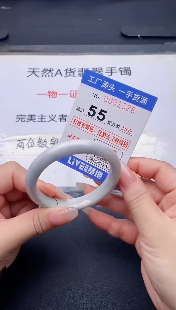 未镶嵌手镯翡翠翡翠手镯未镶嵌