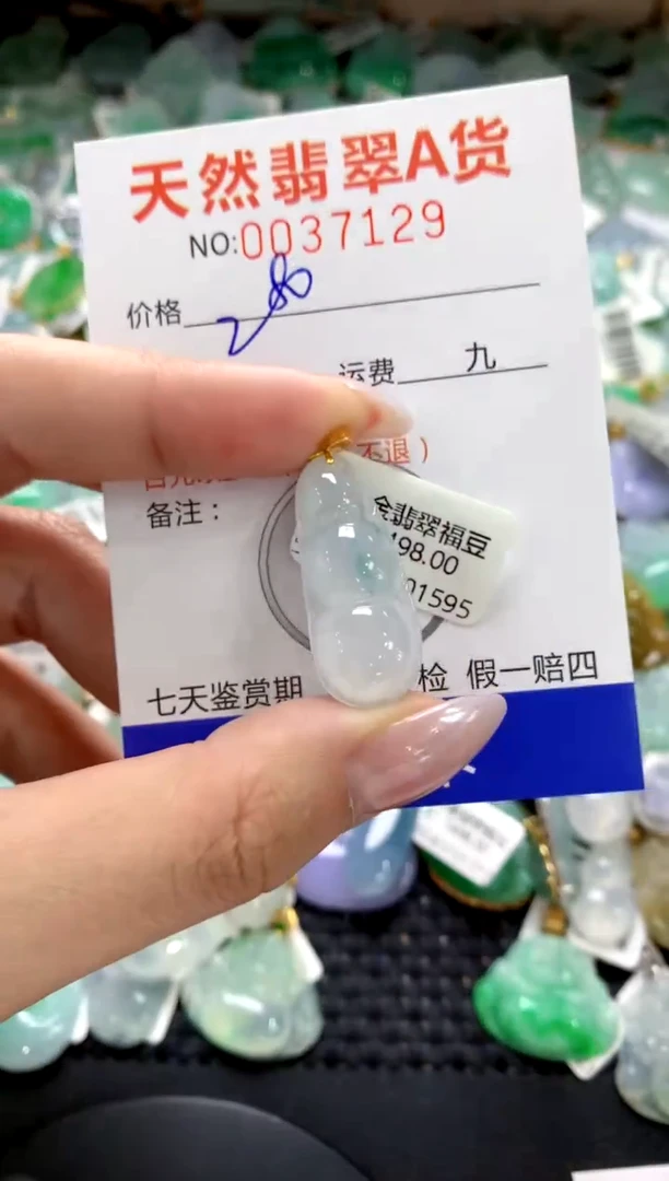 颈饰18K金镶嵌翡翠1111111111111111