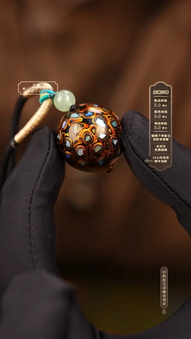 宸懿大漆/单珠/2.0cm     882