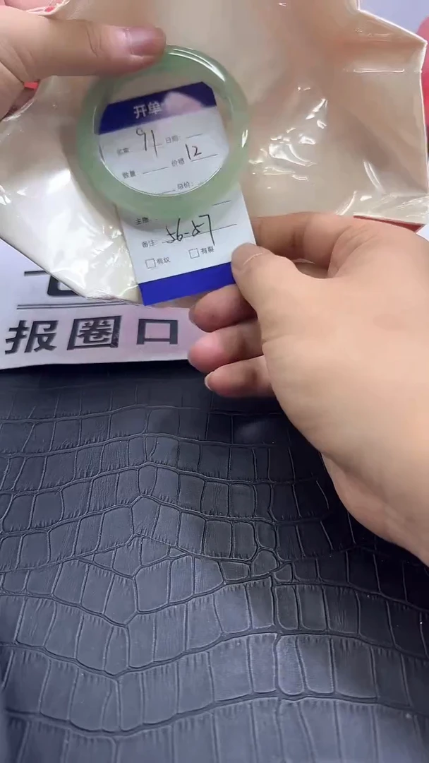 无非金属(按圈口编号价格下单）手镯