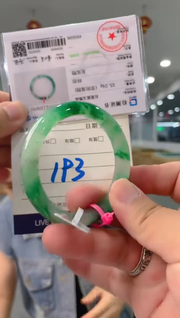 石英质玉（非洲翠）手镯未镶嵌天然冰飘花