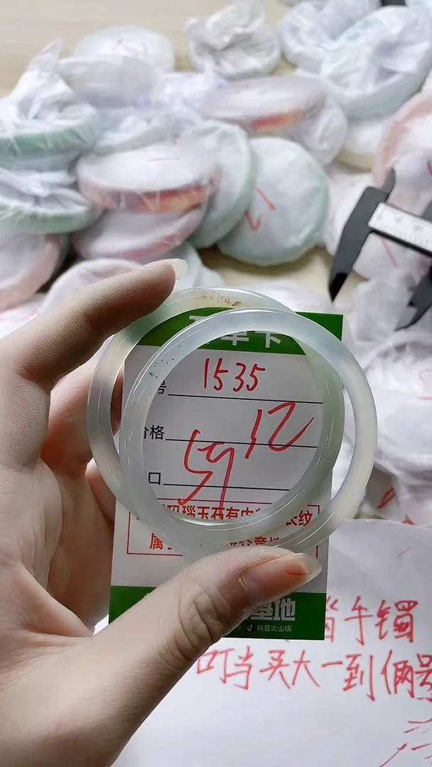 【闪购商品】玛瑙/玉髓手镯未镶嵌1535