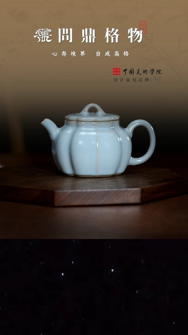 问鼎 问鼎 问鼎 问鼎