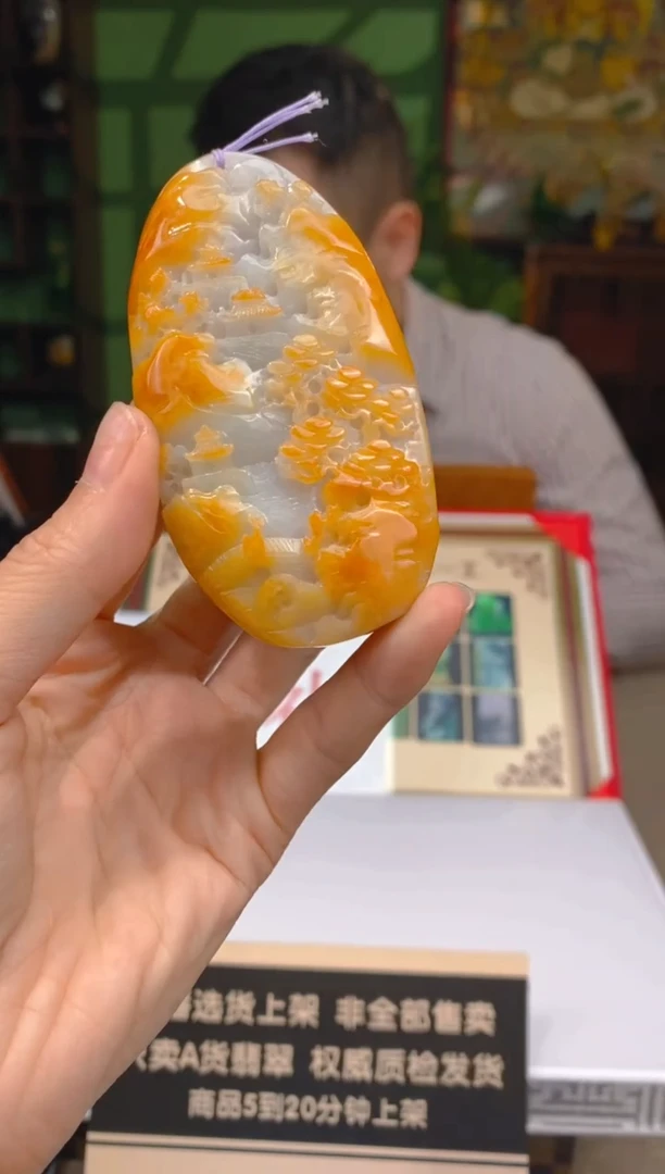 未镶嵌定制翡翠2025112989