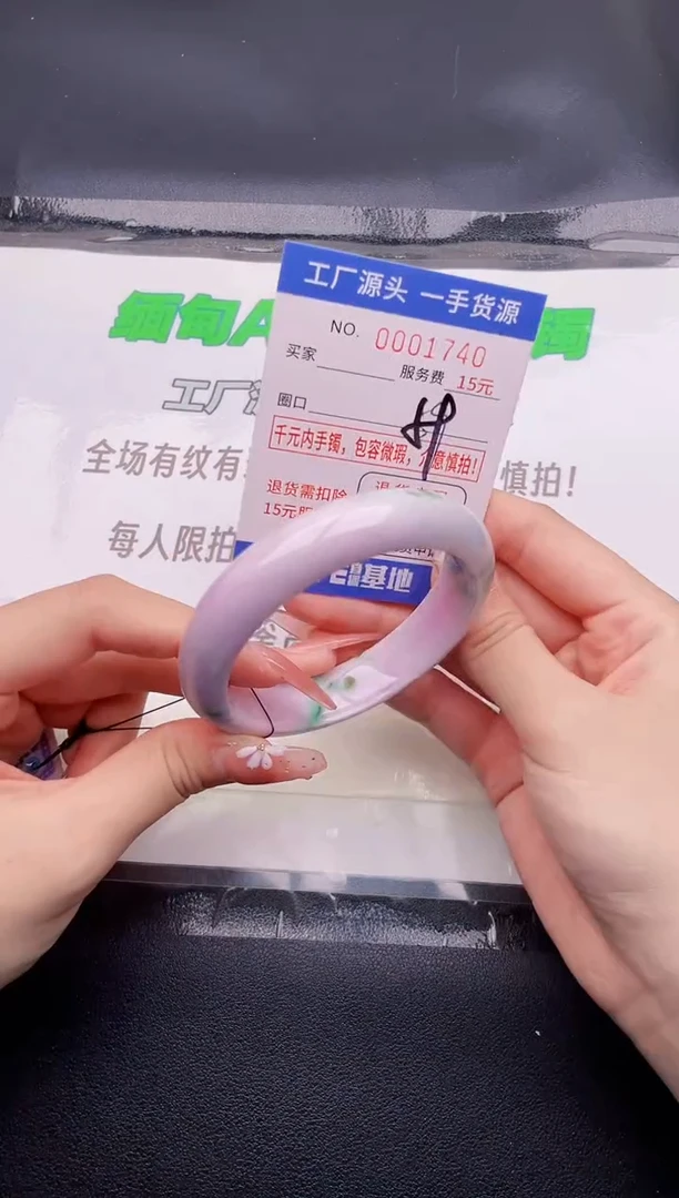 翡翠手镯未镶嵌按图片拍下发货49