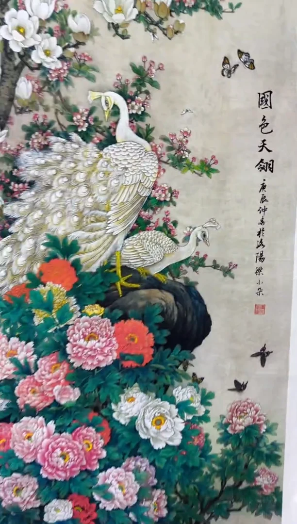 悦白书画年画年画A82