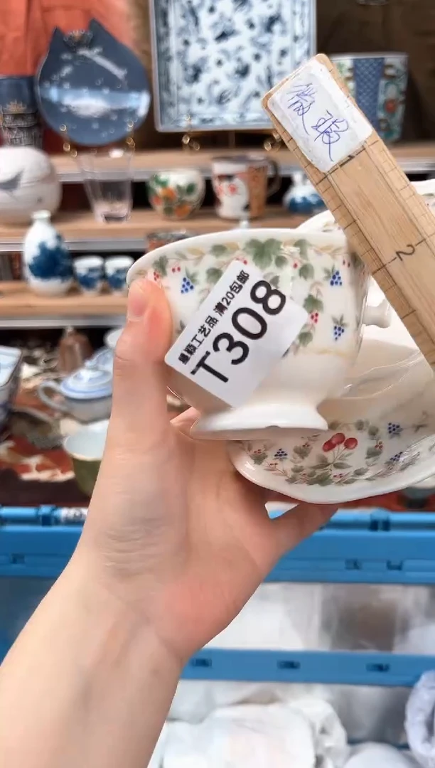 瓷片筱*308T瓷器默认微瑕
