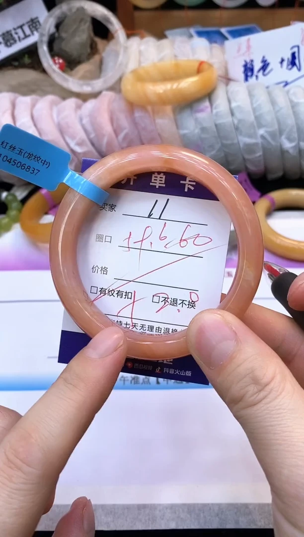 未镶嵌手镯石英质玉11