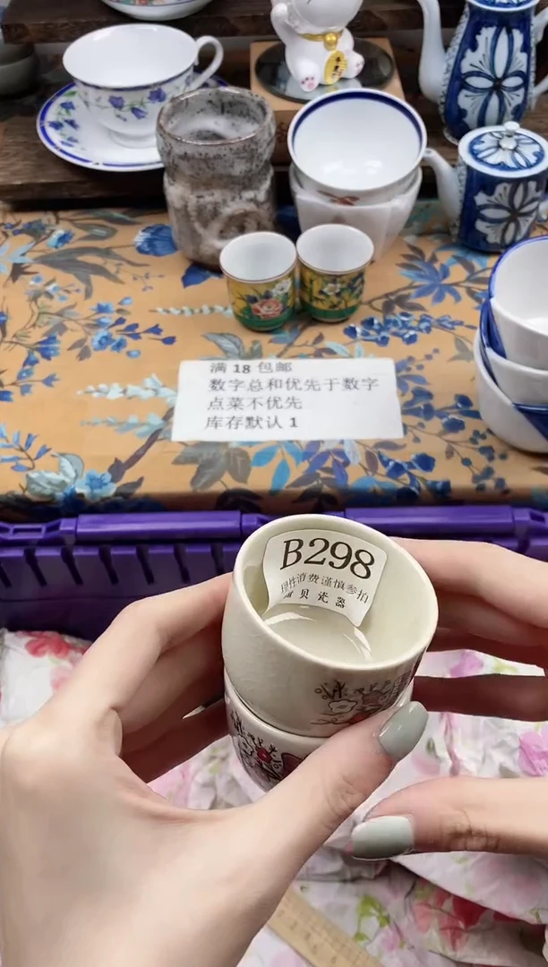 瓷片?****?                B298