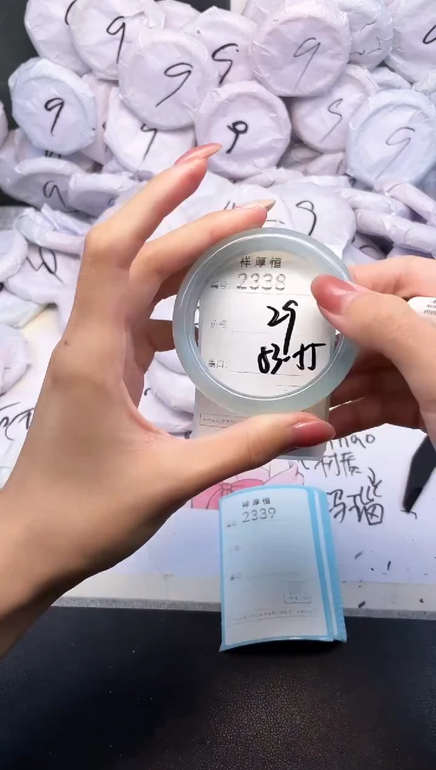 玛瑙/玉髓手镯未镶嵌2338