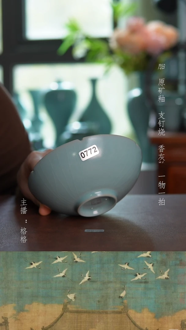 摆件天青釉手工13.4全品