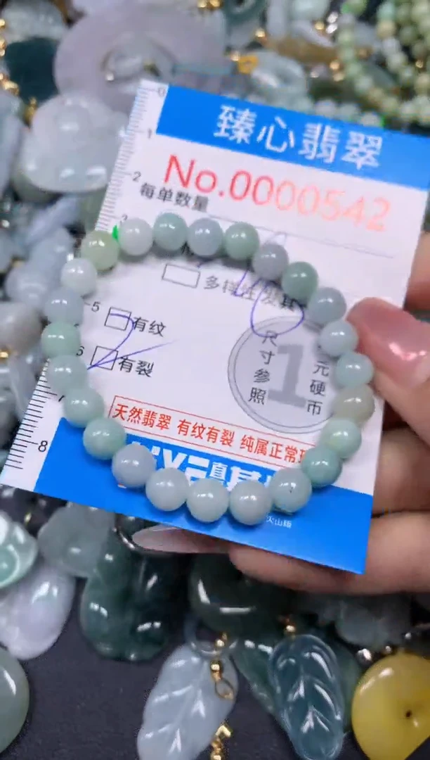 【闪购商品】翡翠颈饰未镶嵌含绳000542