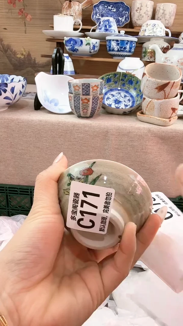 【闪购商品】瓷片多宝阁瓷器满18米包邮 C171