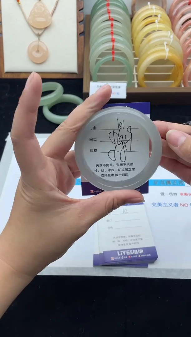 未镶嵌手镯石英质玉101