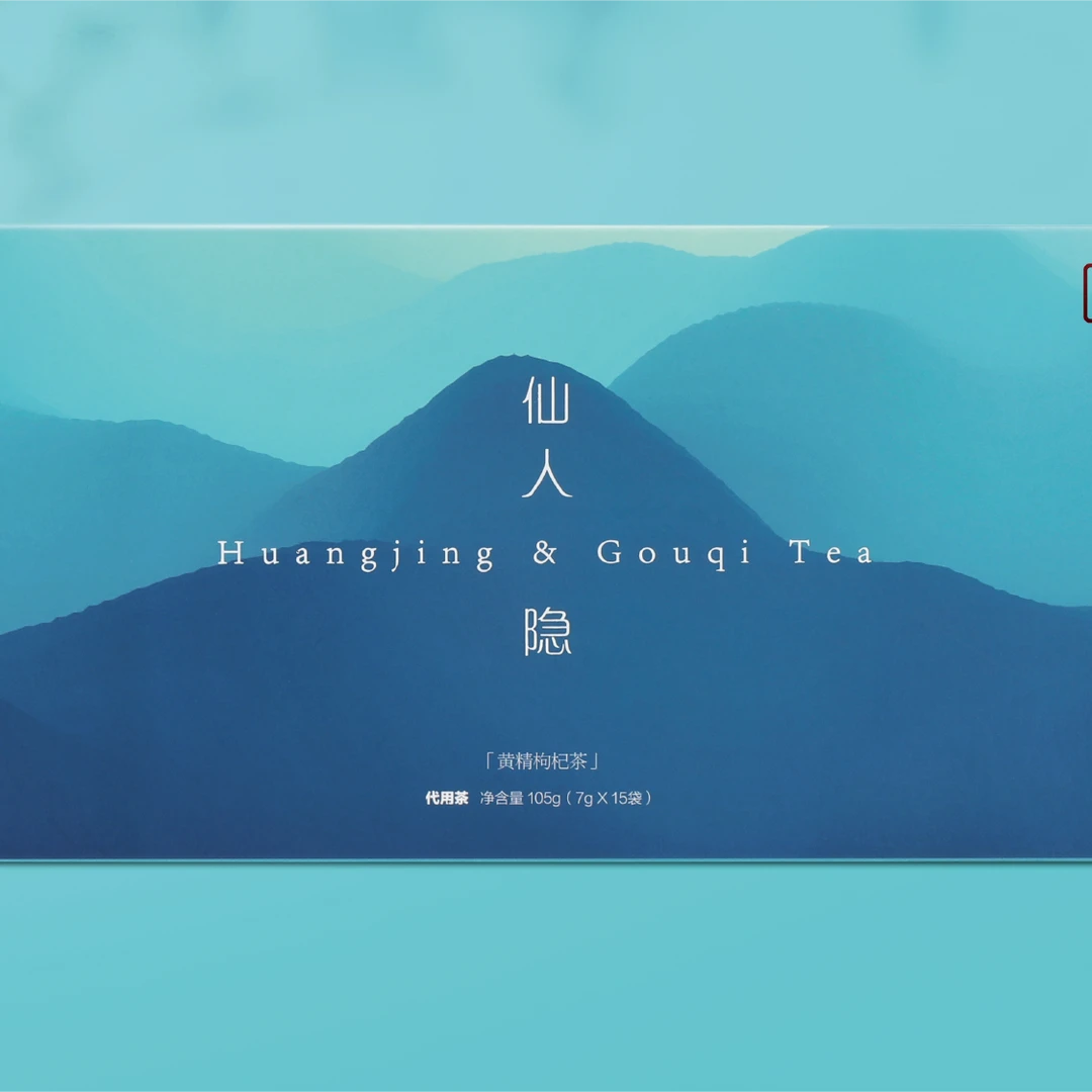 仙人隐|黄精枸杞茶 九蒸九晒鸡头黄精搭配宁夏枸杞九制黄精袋泡茶