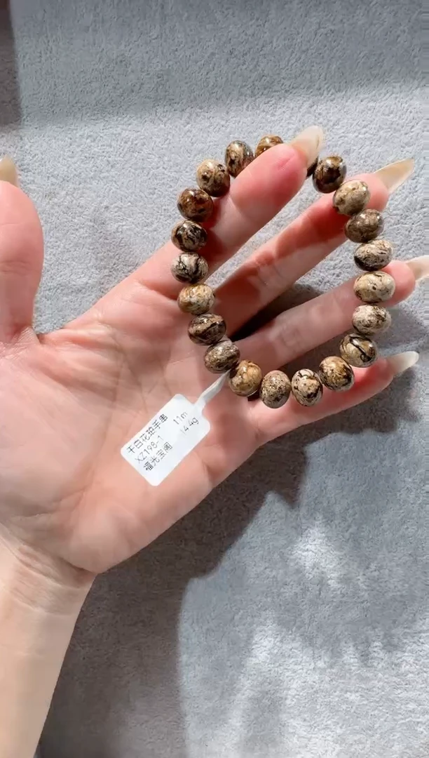 手串琥珀未镶嵌干白花   11M