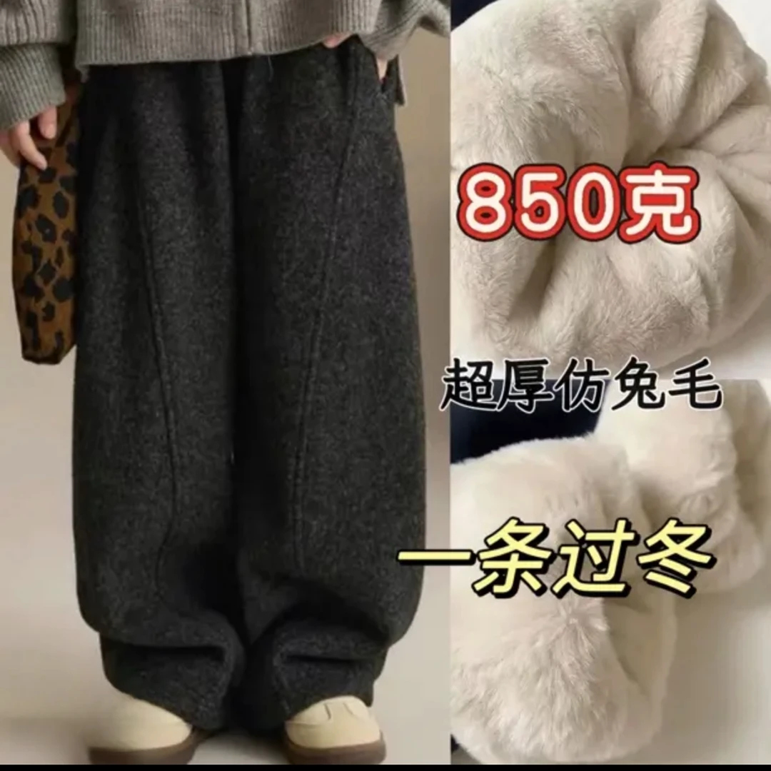 抗寒-25°男女童850克仿兔毛冬季一条过冬裤子童裤儿童加绒弯刀裤